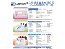 Tablet Screenshot of lunasew.com
